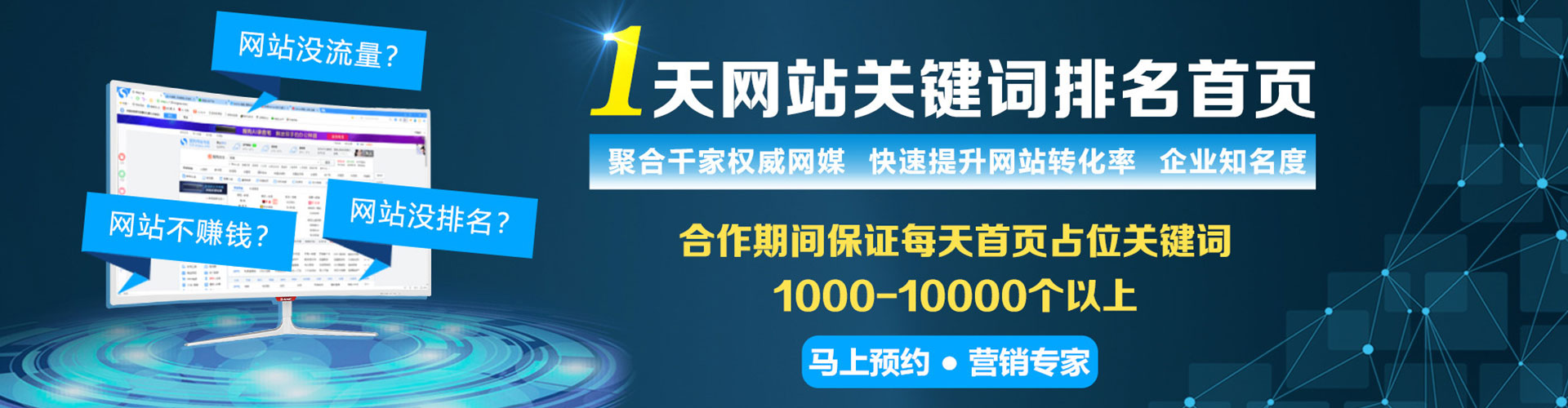 关岭布谷歌竞价