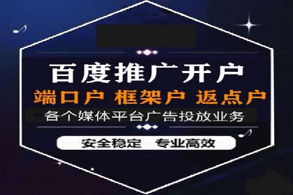百度推广策略案例：如何快速提升曝光率
